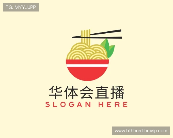介绍华体会直播